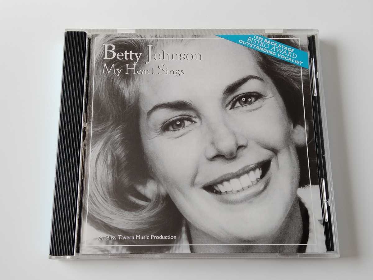 Betty Johnson / My Heart Sings CD BLISS TAVERN MUSIC 品番なし ベティ・ジョンソン,95年リリース作品,Metropolitan Jazz Quartet,希少盤_画像1