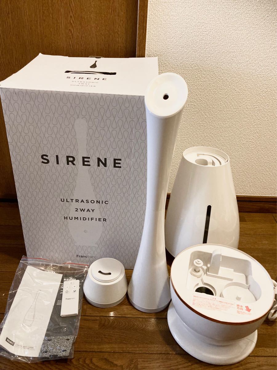 箱付き】Francfranc シレーヌ 超音波式2WAY加湿器 ホワイト 箱付き】Francfranc シレーヌ 超音波式2WAY加湿器 ホワイト