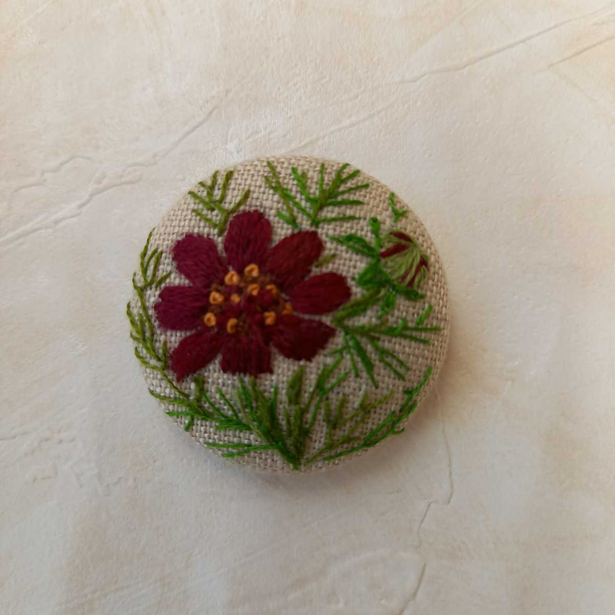 刺繍ブローチ チョコレートコスモス リネン地 くるみボタン38