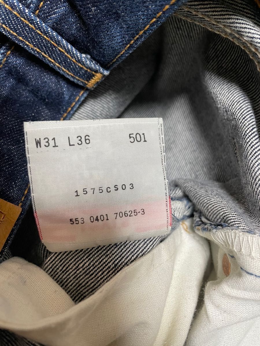 2022正規激安 リーバイス501 楽天市場】80s Levi´s Levi デニム USA製