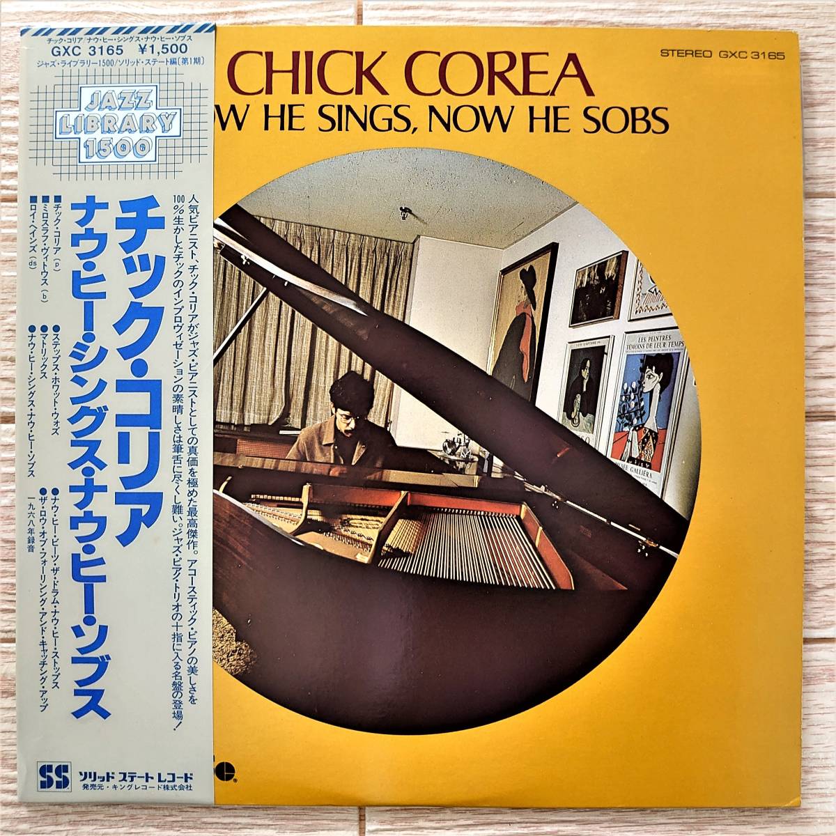 ヤフオク! - Chick Corea(p)/Now He Sings,N...