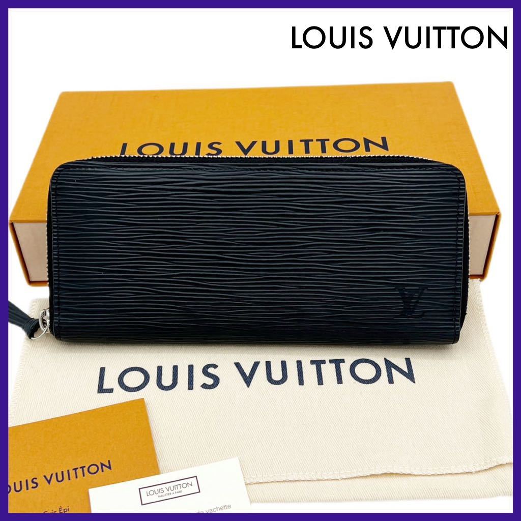 美品】ルイヴィトン LOUIS VUITTON M60915 エピ ポルトフォイユ