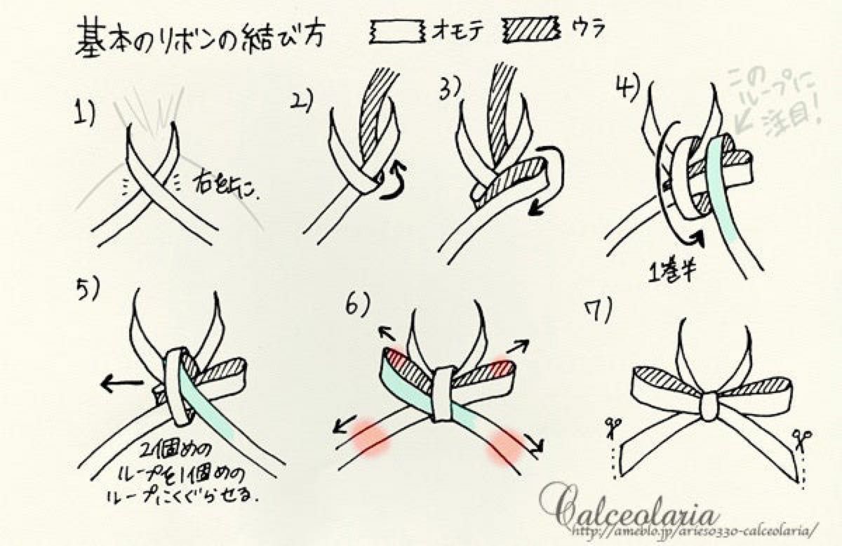 ティペット フェイクファー マフラー リボン ベージュ アイボリー　ドット  ふわふわニット