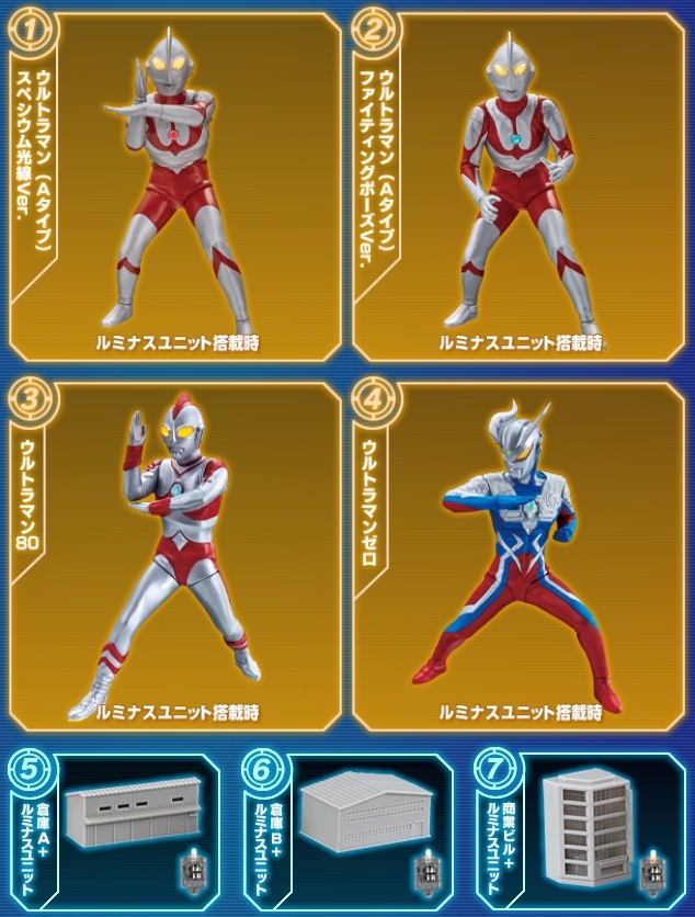  Bandai gashapon Ultimate ruminas Ultraman 14 все 7 вид comp комплект нераспечатанный новый товар A модель spec sium луч 80 Zero 