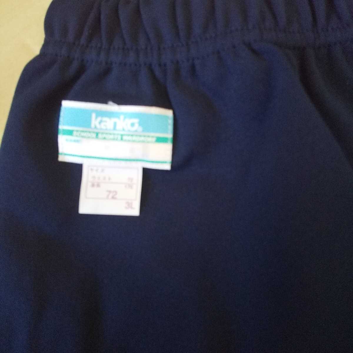 新品・3L・カンコーブランド ベーシックシリーズフィッティング 新品・3L・カンコーブランド ベーシックシリーズフィッティング