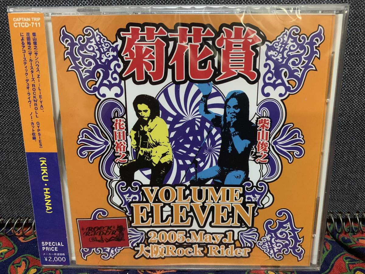 新品CD 菊花賞/Vol.11 2005年5月1日 大阪ROCK RIDER   ルースターズ、サンハウス、めんたいロックの画像1