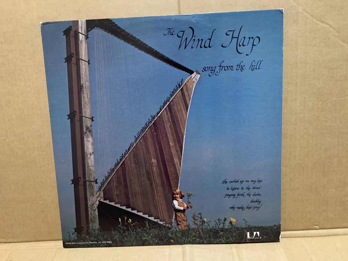 レア！US2LP + Poster The Wind Harp / Song From The Hill　　丘に巨大なウィンドハープを設置してフィールド・レコーディング！