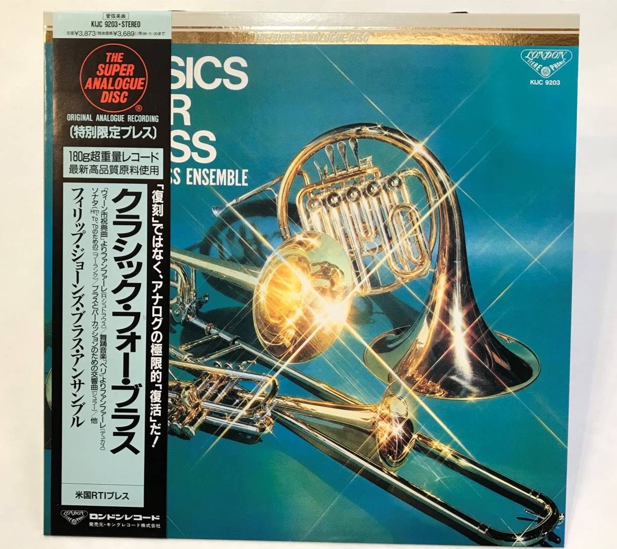 KIJC-9203　クラシック ・ フォー ・ ブラス / フィリップ ・ ジョーンズ ・ ブラス ・ アンサンブル　高品質・重量レコード