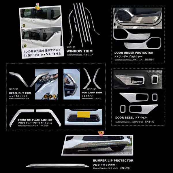 日産 ルークス ROOX 40系 2020年3月～ フロント バンパーグリルカバー ガーニッシュ メッキ ステンレス製 鏡面_画像5