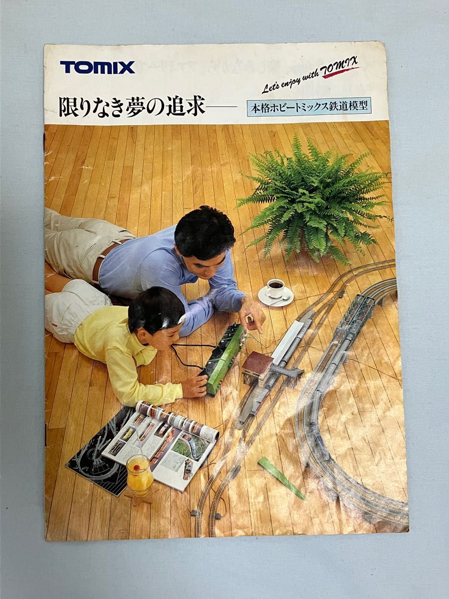 TOMIX Nゲージ セット 鉄道模型 トミックス | noonanwaste.com