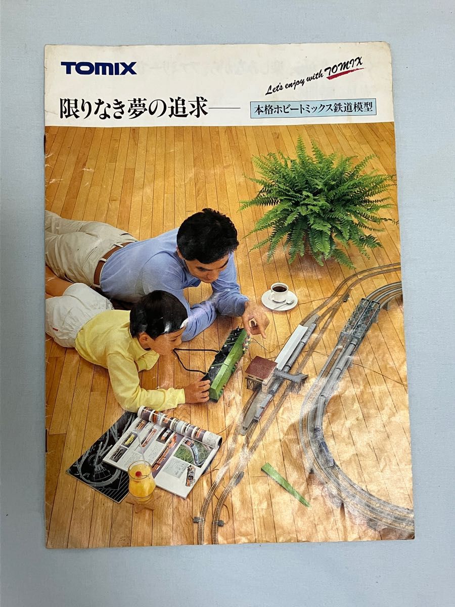 TOMIX  Nゲージ セット 鉄道模型 トミックス