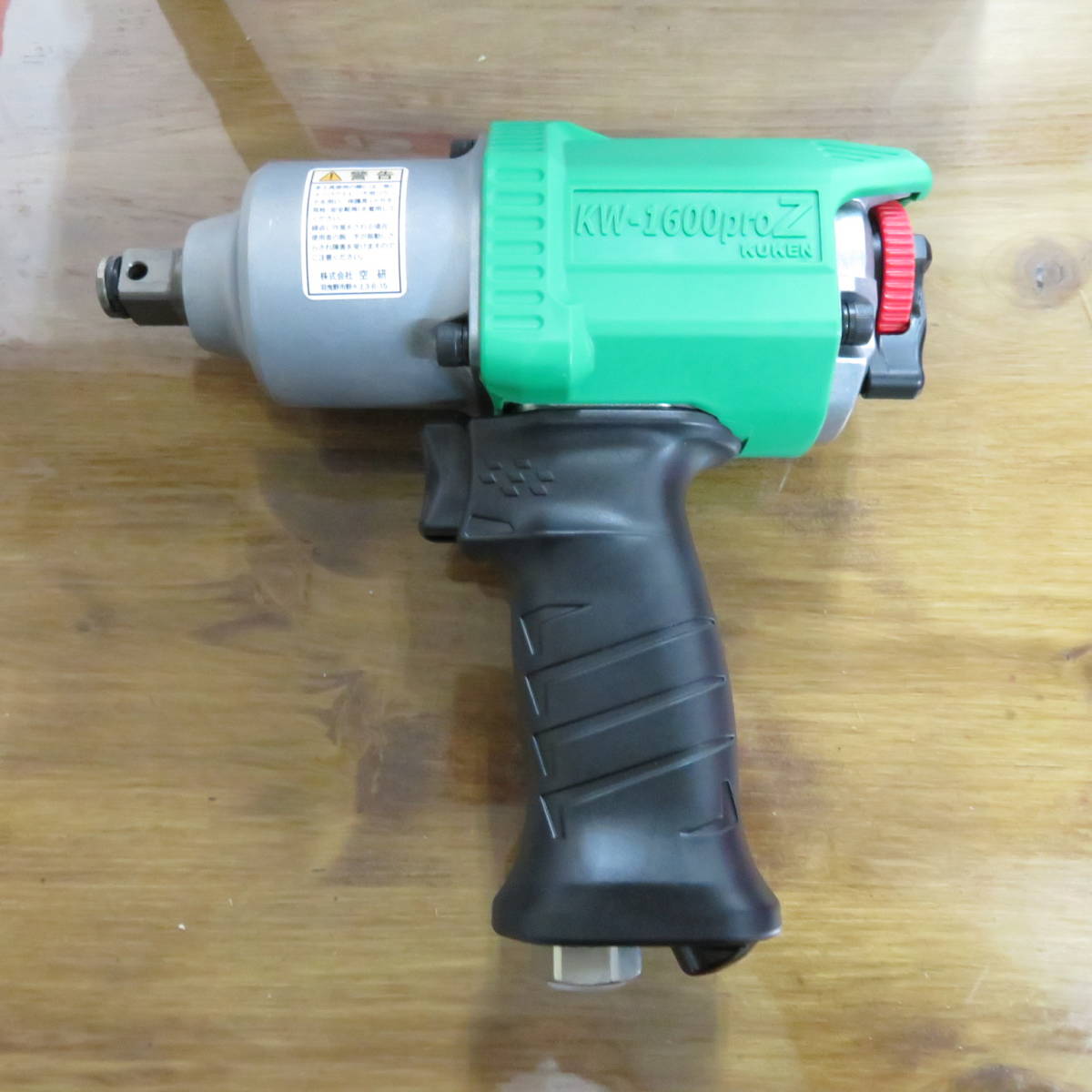 価格 空研 エアーインパクトレンチ KW-1600PROZ 新品未使用 motorenag.de