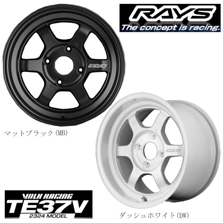 送料無料 レイズ ボルクレーシング 4本 4H-114.3 8J-14 RACING 2324