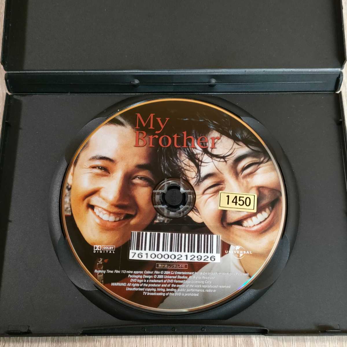 「マイ・ブラザー('04韓国)」DVD〈吹替/字幕〉ウォンビン シン・ハギュン イ・ボヨン アン・クォンテ マイブラザー