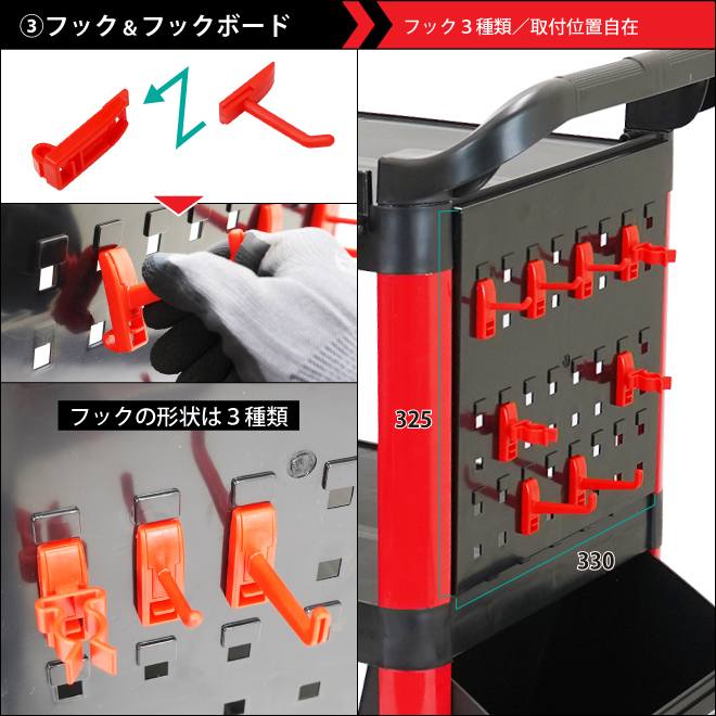  tool Cart 3 step resin bolt less tool wagon total withstand load 150kg light weight push car trolley ( private person sama is addition postage )KIKAIYA