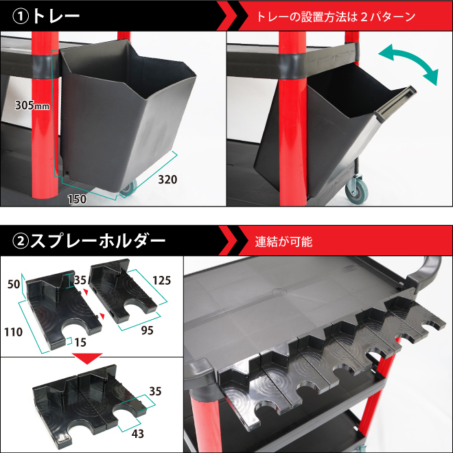  tool Cart 3 step resin bolt less tool wagon total withstand load 150kg light weight push car trolley ( private person sama is addition postage )KIKAIYA