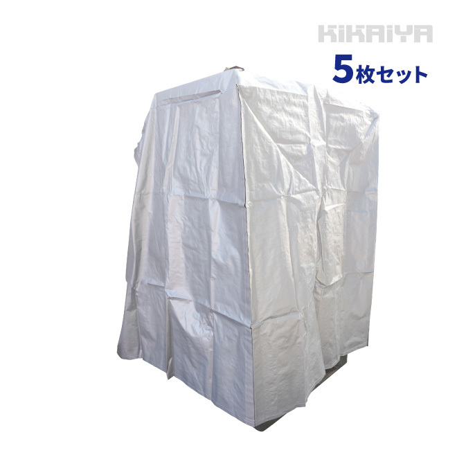 パレットカバー 1500×1500×H1800mm 特大 5枚入り マジックテープ付き シルバーシート #4000 UV KIKAIYA_画像1