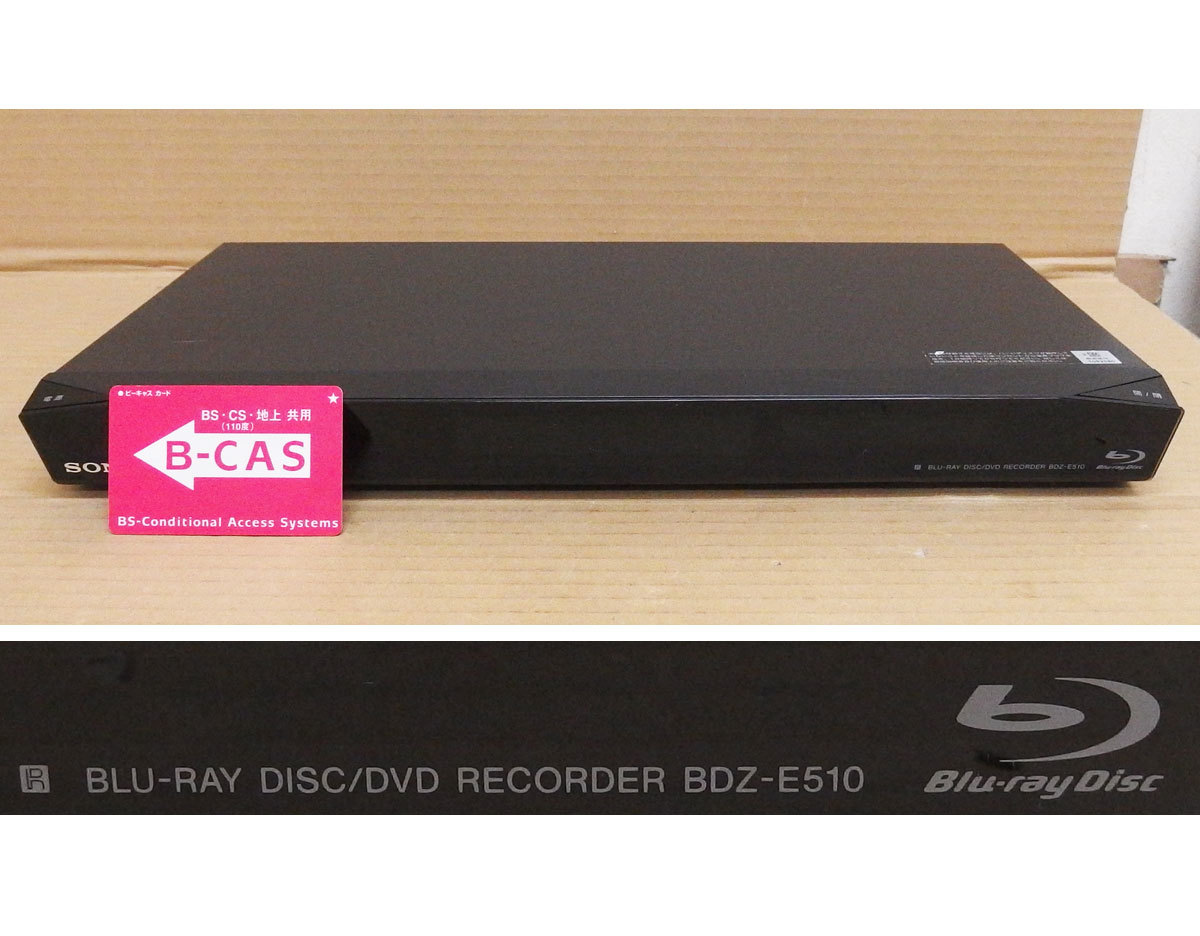 新製品情報も満載 Rk02 ソニー 中古動作品 BD/HDD/DVDレコーダー BDZ