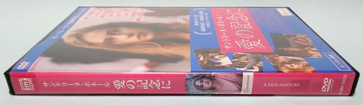  love. память . в аренду версия DVD Morris * Piaa la Sand Lee n*bone-rudo Mini k* Bear ne-ruevu Lee n* кудрявая капуста 