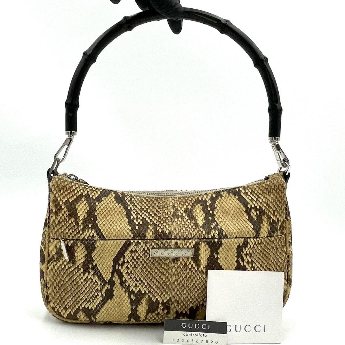 未使用級】GUCCI グッチ ハンドバッグ アクセサリーポーチ リアル