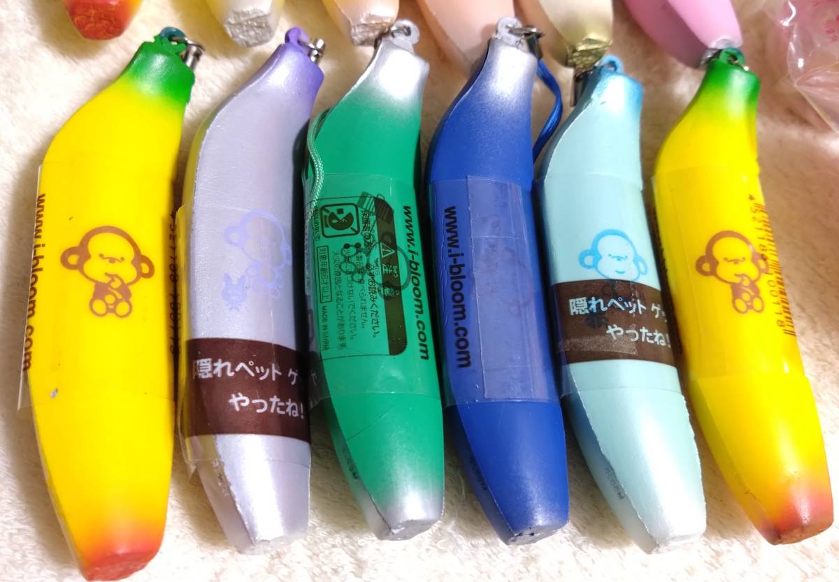 【激レア】ザ・バナナストラップ☆オールドブルーム☆スクイーズ☆さる Yahoo!オークション - スクイーズ オールドブルーム BLOOM ザ