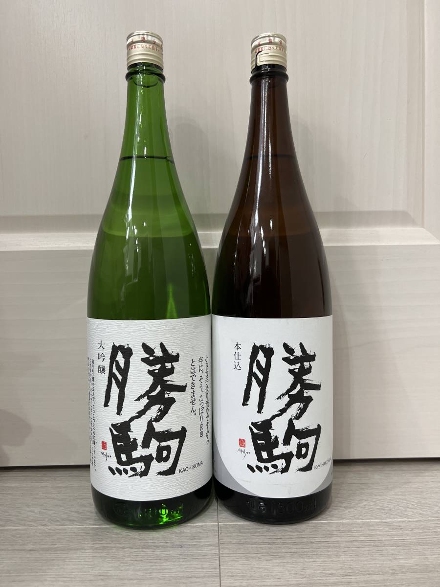 アウトレット 美品 勝駒 特吟 大吟醸 1800ml 日本酒 | kdcow.com