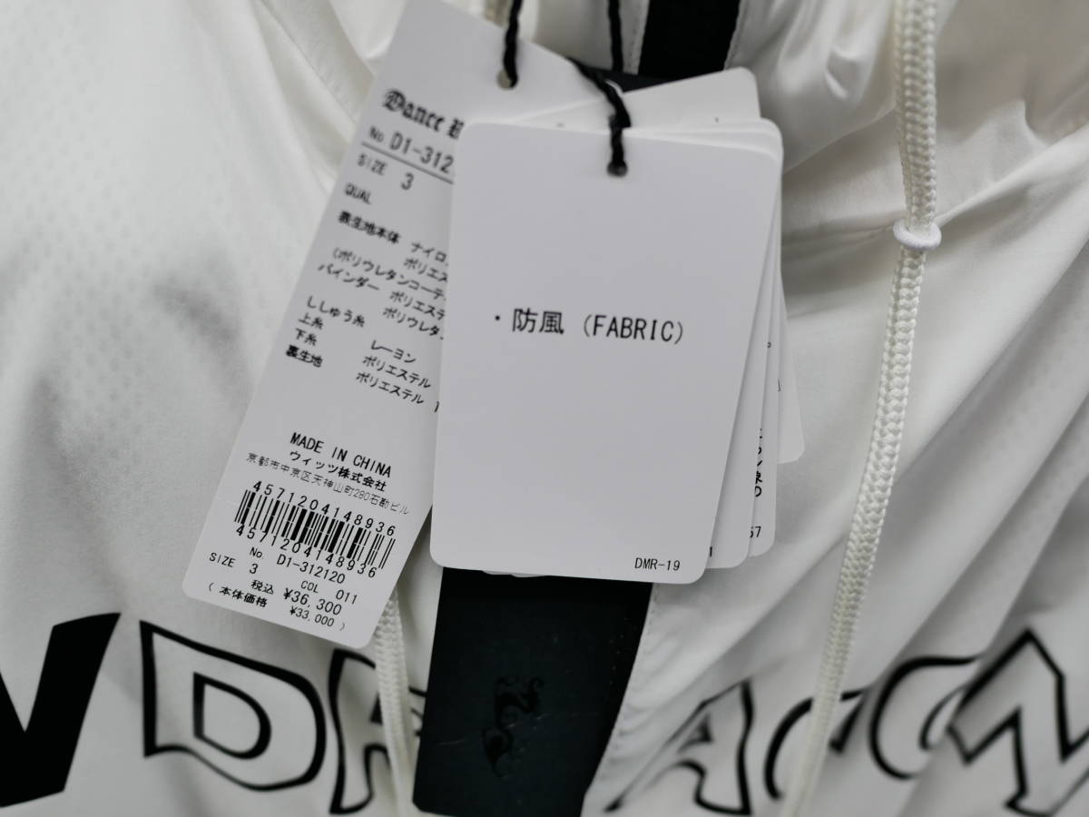 激安店舗 Dance With Dragon ダンスウィズドラゴン Lサイズ veme.fi