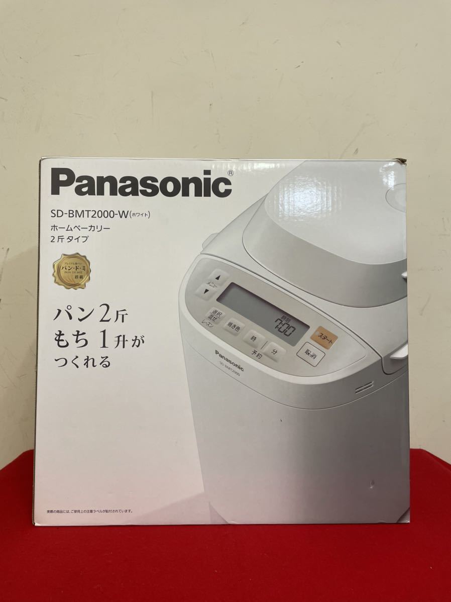 TM☆Panasonic パナソニック ホームベーカリー ホワイト 家庭用 SD