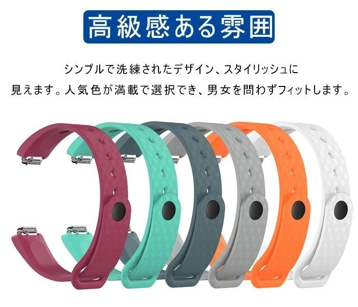 Fitbit inspire/ inspire hr /ace2 交換用ベルト 腕時計バンド柔らかい シリコン製 交換用ベルト 脱着簡単 調整可能 ☆10色/多形状選択/1点_画像6