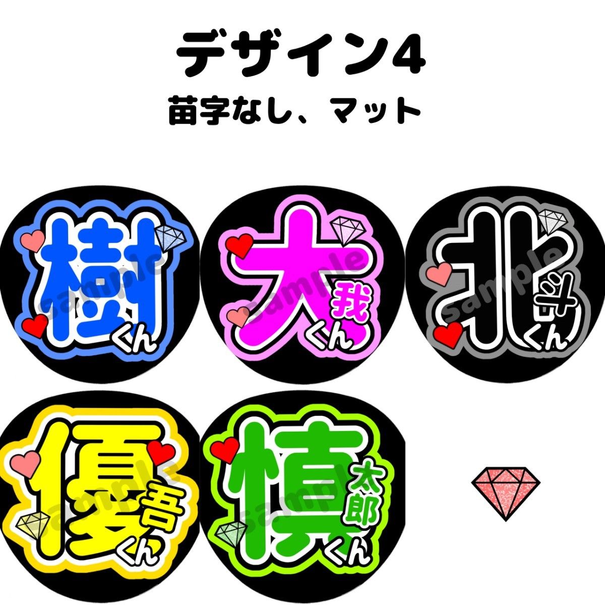 ファンサ うちわ 文字 SixTONES 京本大我|Yahoo!フリマ(旧 ファンサ うちわ 文字 SixTONES 京本大我|Yahoo!フリマ(旧