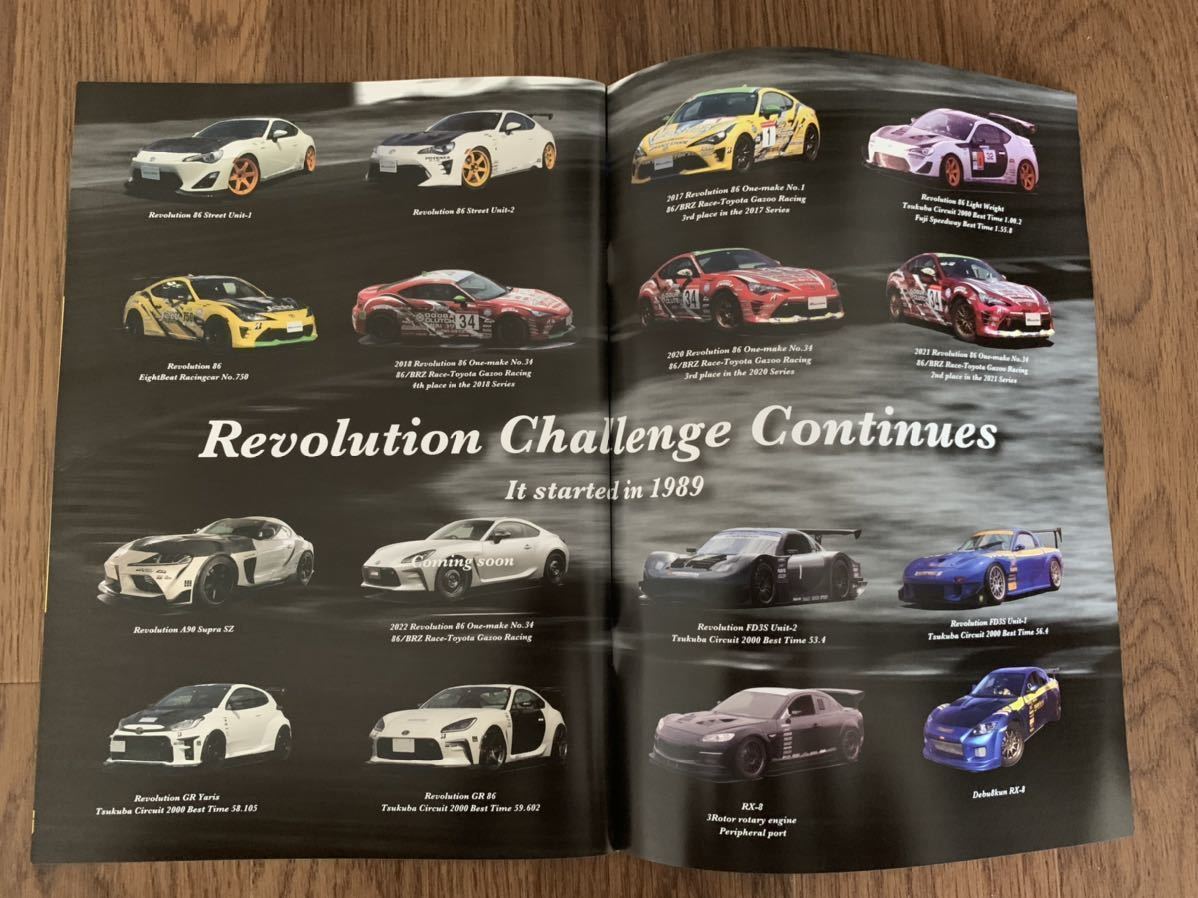 [ Revolution ]Revolution parts catalog (2022 year 7 month version ) 86 GR86 BRZ SUPRA GR Yaris RX-8 RX-7 parts publication 