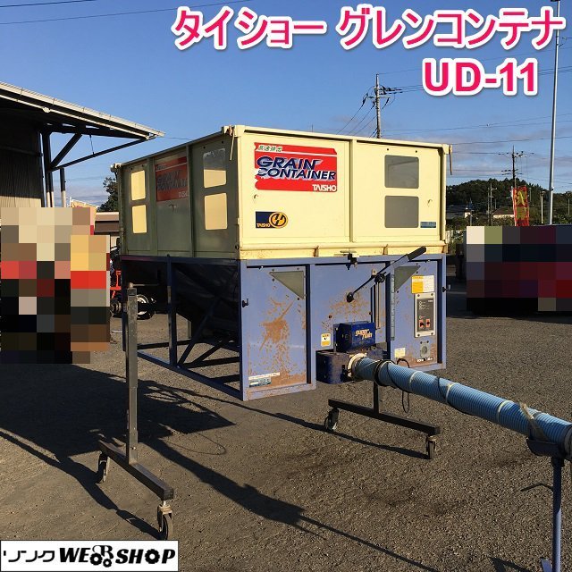 値下げしました【非売品】ハイネケンエクストラゴールド専用冷蔵庫 値下げしました【非売品】ハイネケンエクストラゴールド専用冷蔵庫