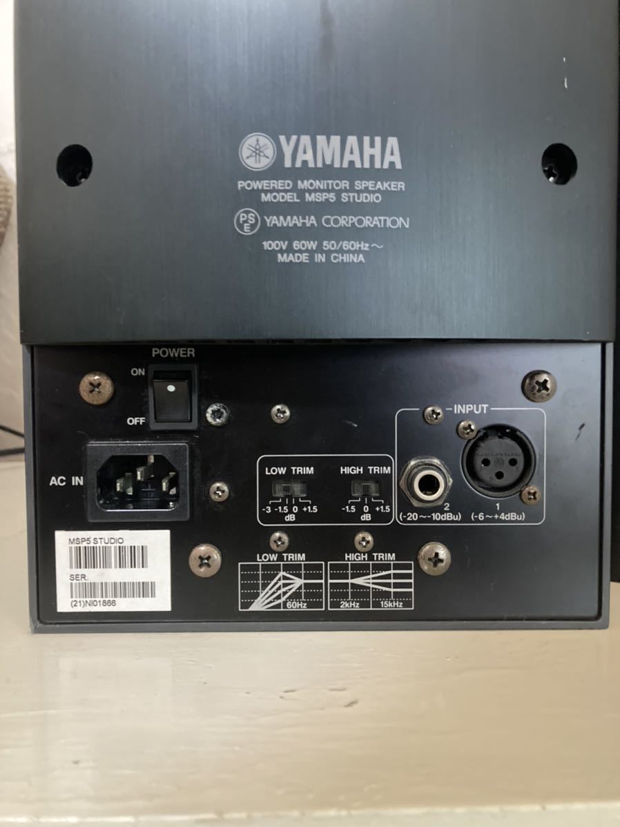 YAMAHA MSP5 STUDIOモニタースピーカー パワードモニター DTM 宅録