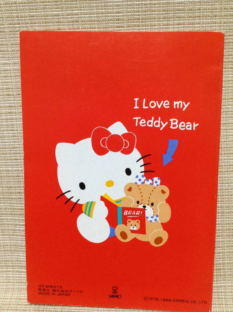 ★レトロ★ハローキティ ノートブック I LOVE my Teddy Bear 【Sanrio/サンリオ】 1994年 NOTE BOOK メモ帳の画像4