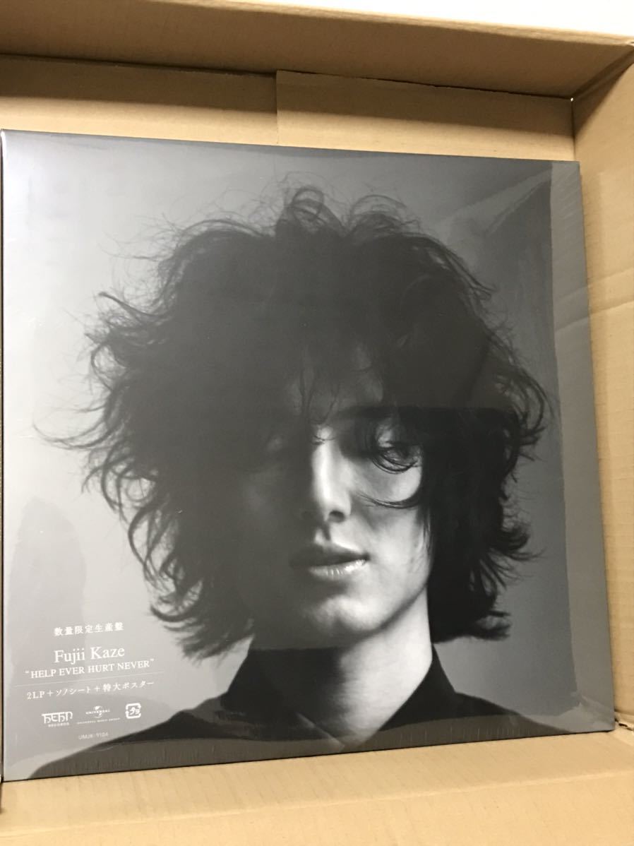 新色追加 新品 訳あり レコード HELP EVER HURT NEVER 藤井風