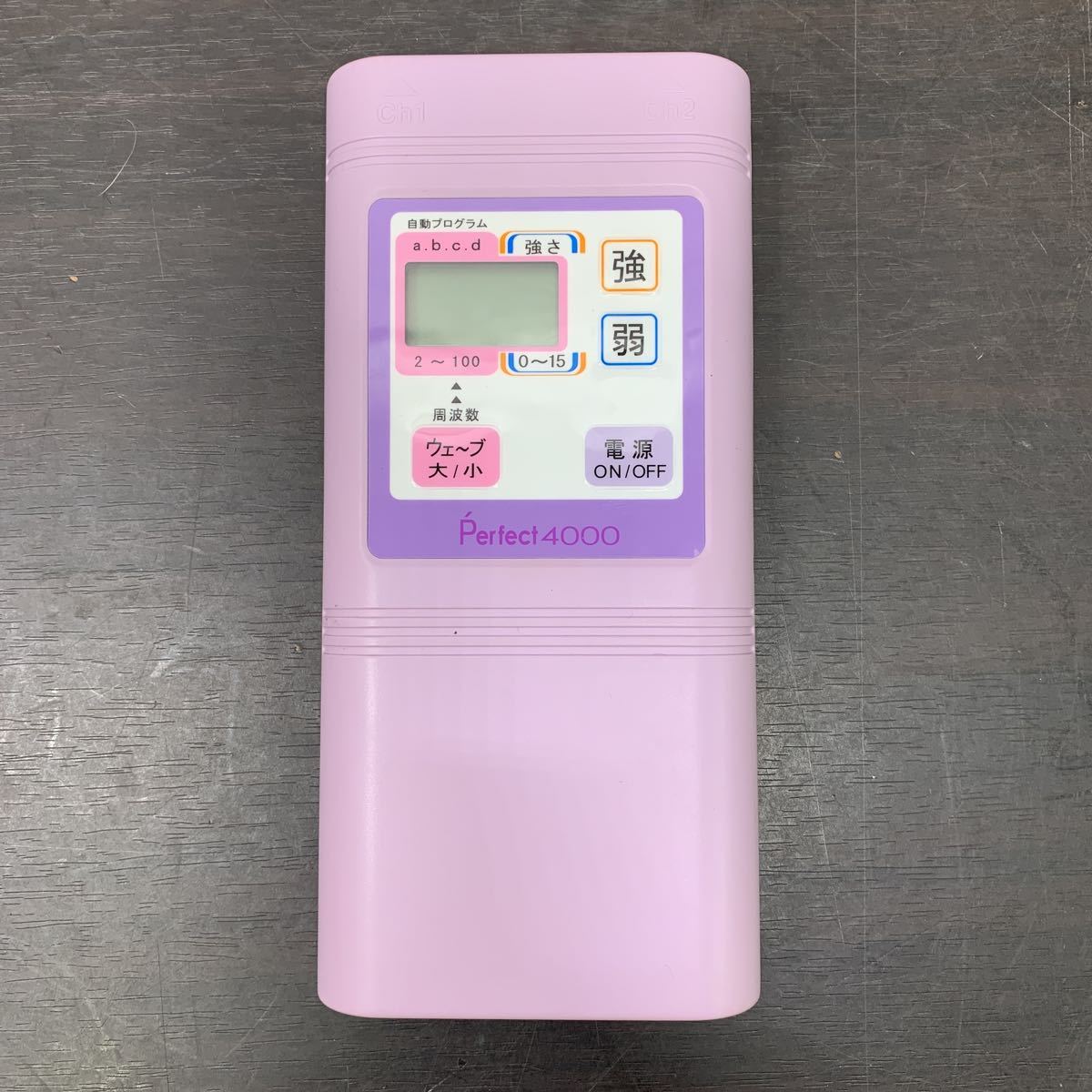 EMS機器『パーフェクト4000』 www.jkdiagnostics.com