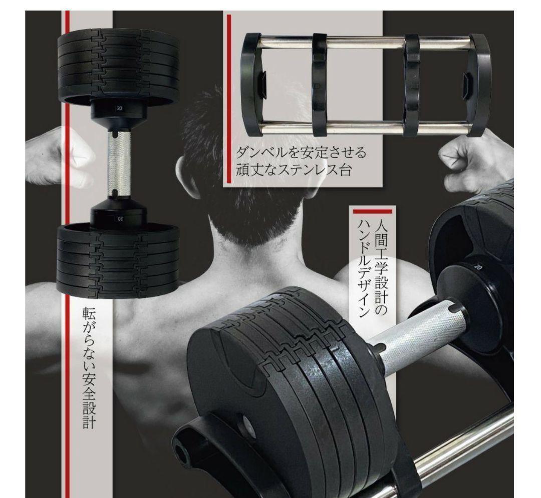 NUO FlexBell フレックスベル 可変式ダンベル 32kg 2個セット 安住