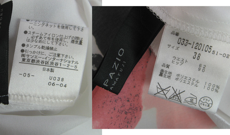 美品 ノーベスパジオ　NOVESPAZIO　日本製　水彩画花柄プリント　マーメイドラインスカート（ピンク、黒、白）38　華やかエレガント　63261_画像5