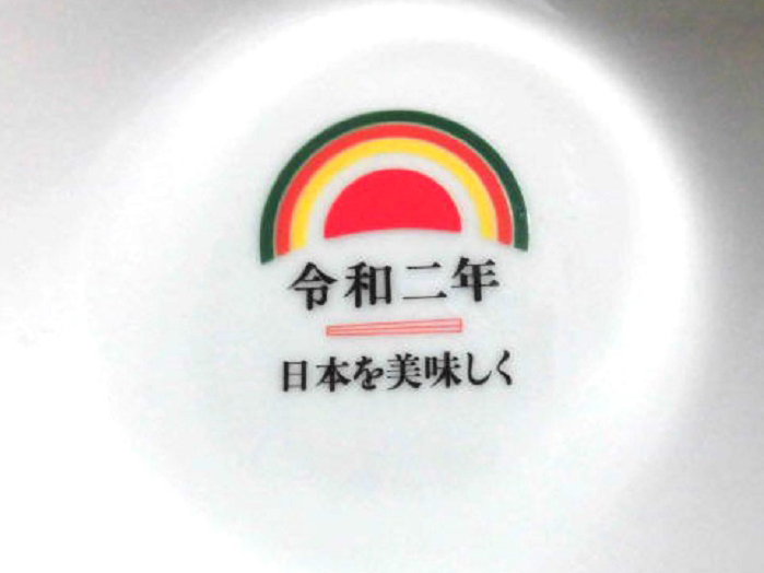  gyoza. .. porcelain bowl ..... peace two year Japan . beautiful taste .. ramen pot ramen porcelain bowl Novelty - not for sale unused goods 