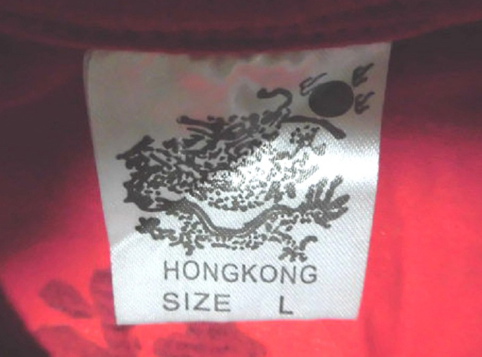 Bruce Lee ブルース・リー 龍 RESPECT Tシャツ 半袖 コットン カットソー RED L 使用少 美品/李小龍ドラゴン截拳道ジークンドー空手JKD武道の画像5