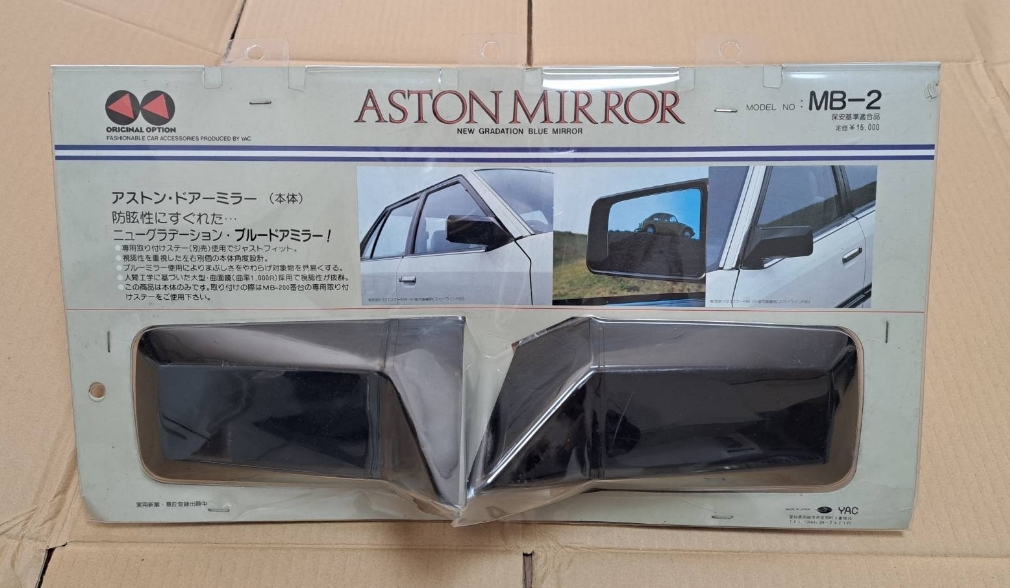 80 period unused door mirror ( inspection Skyline R30 DR30 Japan SA22C TE71 AE86 KP61 51 GX61 GX71 Mark 2 Cresta Soarer 10 west part police 