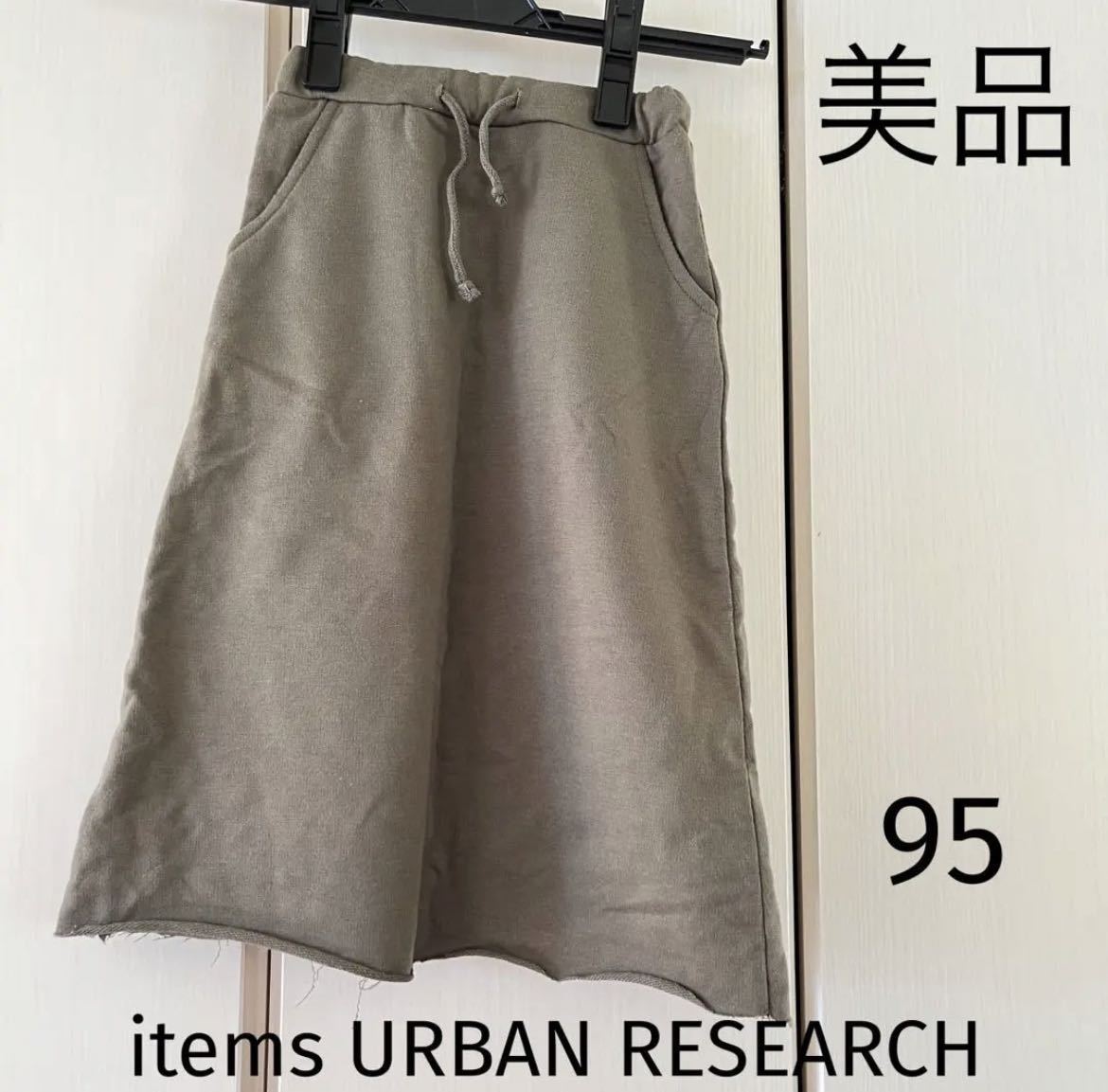  прекрасный товар * item z Urban Research Kids юбка 