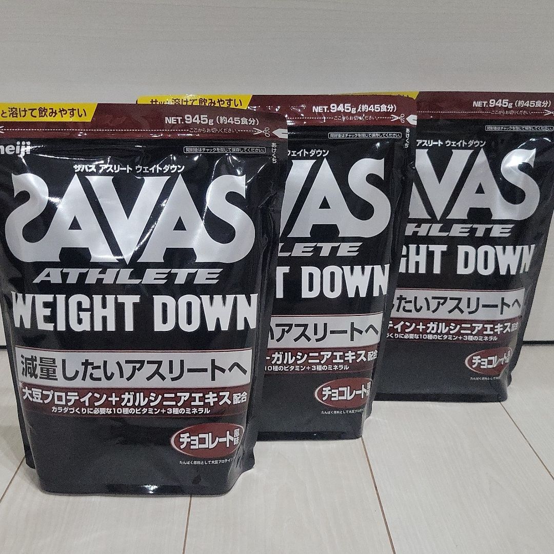 ザバス SAVAS プロテイン ウェイトダウン チョコレート風味 945g×3 