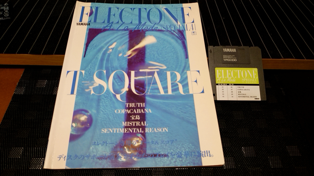 T-SQUARE エレクトーン A La Mode SPECIAL4 EL 楽譜 スコア