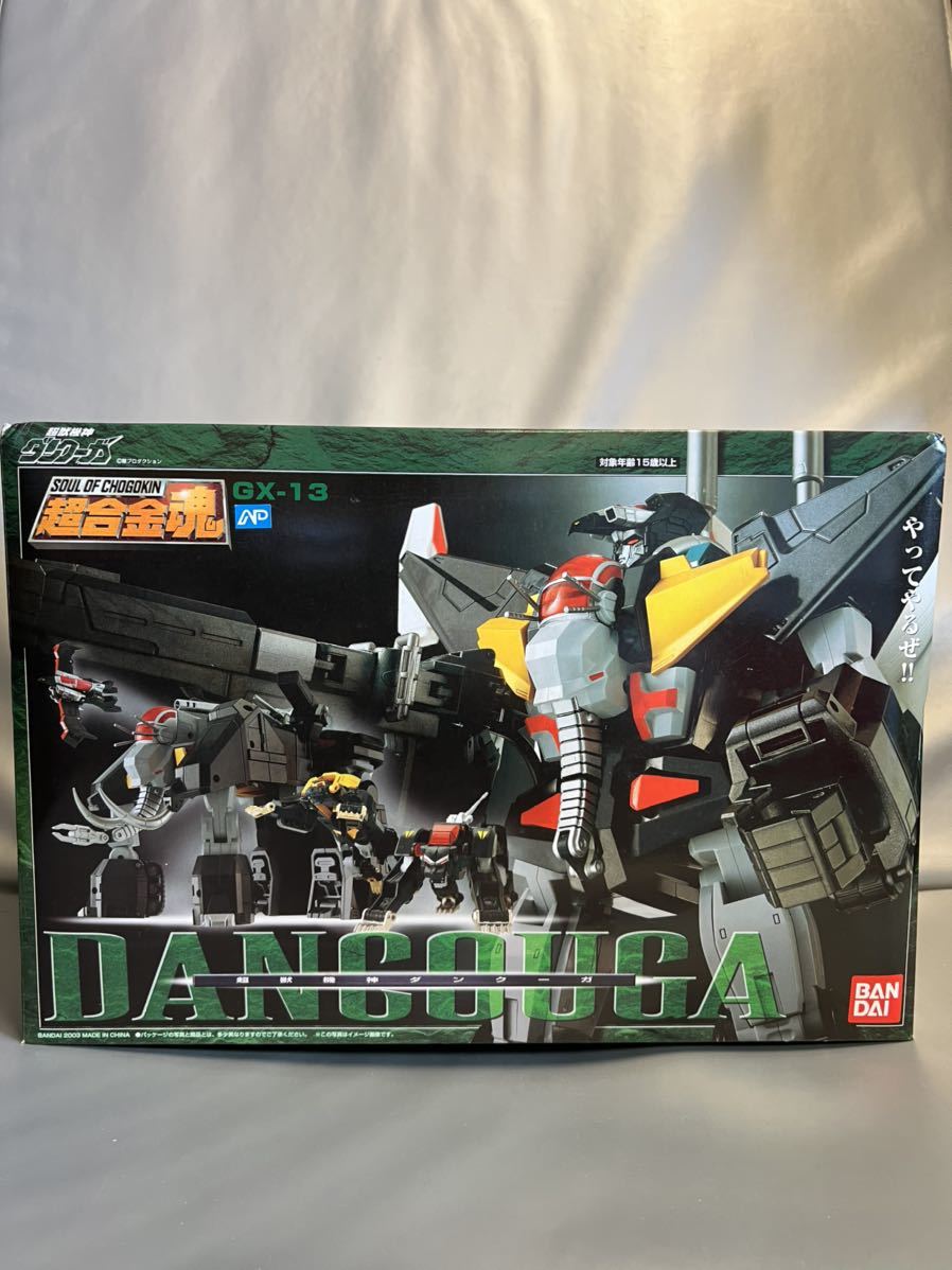 超合金魂 GX-13 超獣機神ダンクーガ www.lram-fgr.ma
