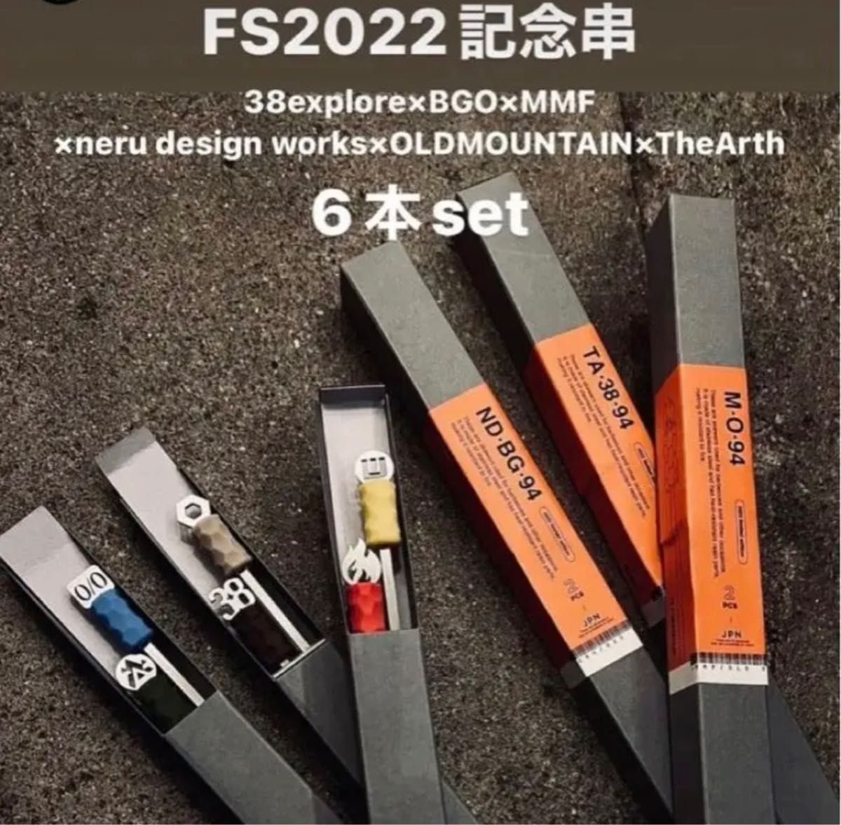 FIELD STYLE 2022限定 A394 M16バージョン