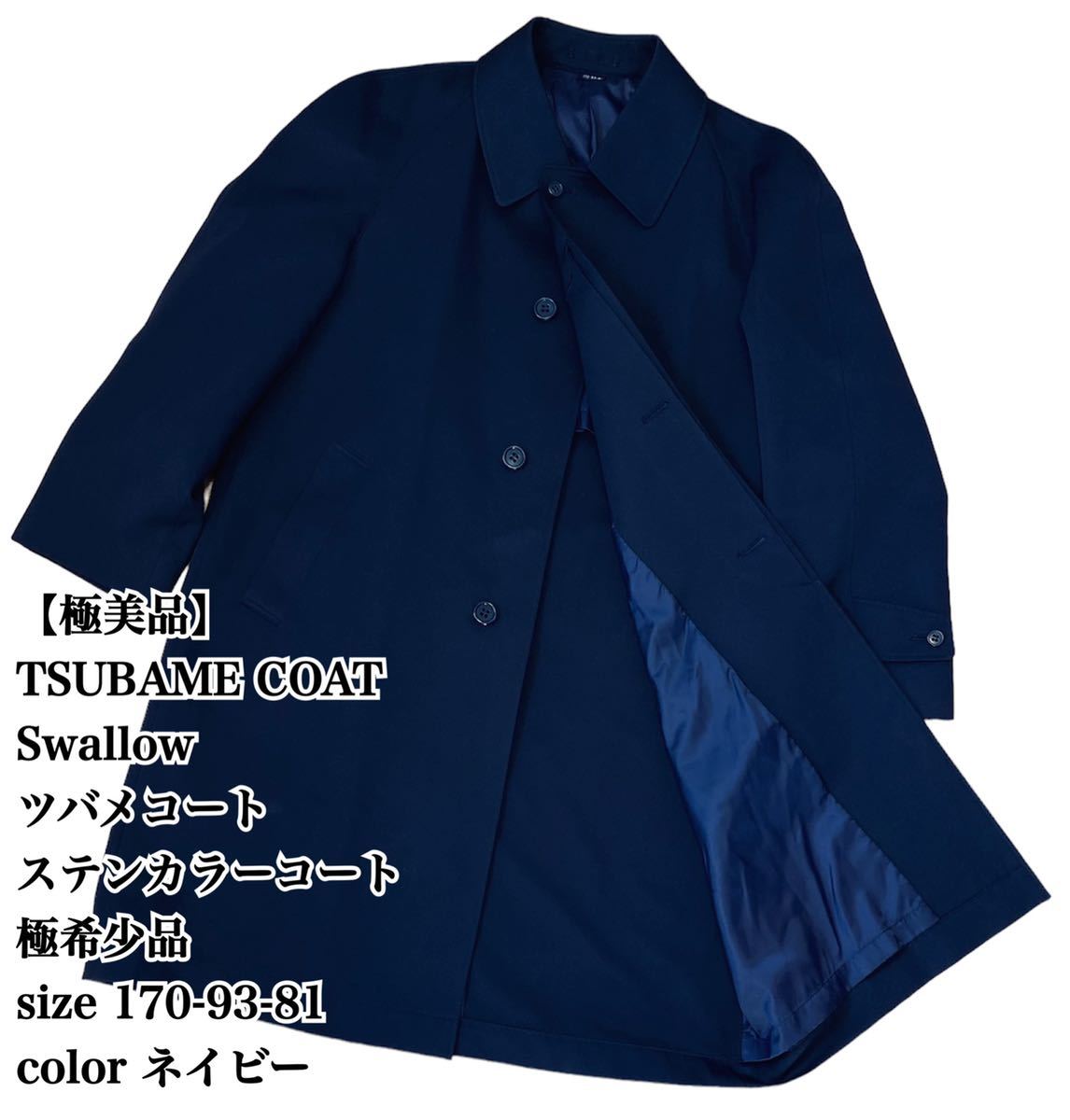 最新入荷】 希少 リバーシブル ウール 在庫一掃】 ディオール LANVIN