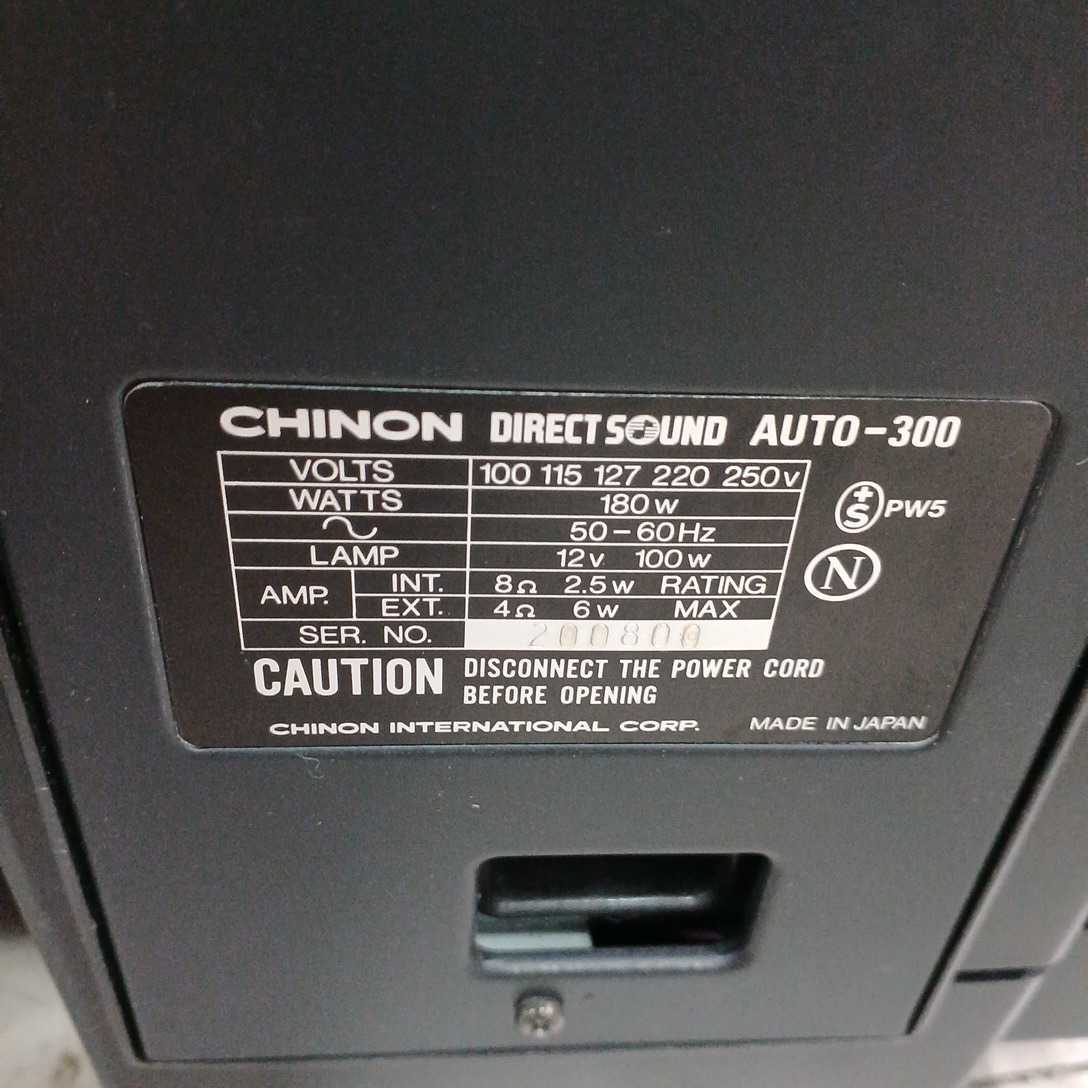 Yahoo!オークション - 昭和レトロ 希少 CHINON チノン DIRECT Yahoo!オークション - 昭和レトロ 希少 CHINON チノン DIRECT