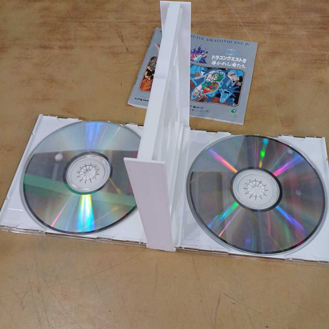  реверберация Kumikyoku Dragon Quest Ⅳ.... человек .. саундтрек саундтрек музыкальное сопровождение игр NHK реверберация приятный .CD подлинная вещь б/у долгосрочное хранение 