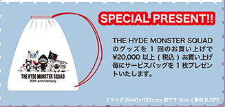 HYDE † HYDEPARK 2021 『 ショッピングバッグ　2種セット 』 未使用品　L'Arc-en-Ciel　ラルク_画像4